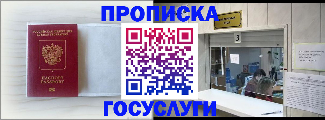 форма 3 в Горно-Алтайске